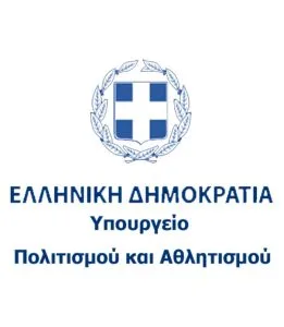 ypoyrgeio politismou